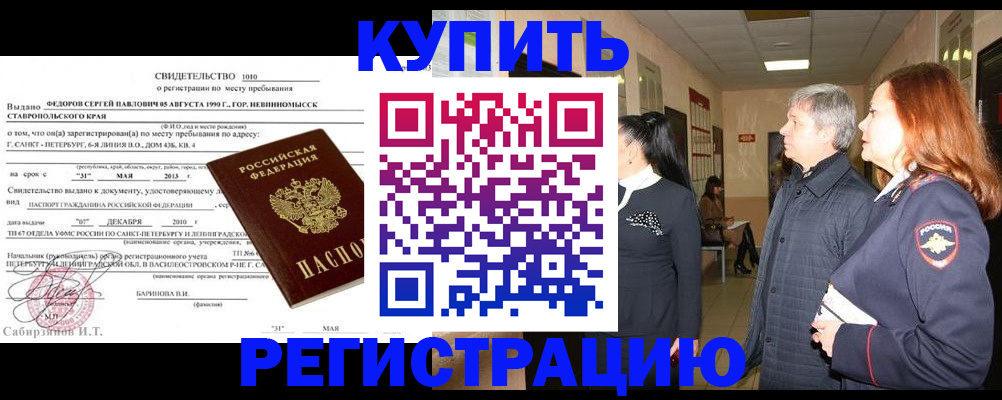 регистрация для дет. сада в Лисках